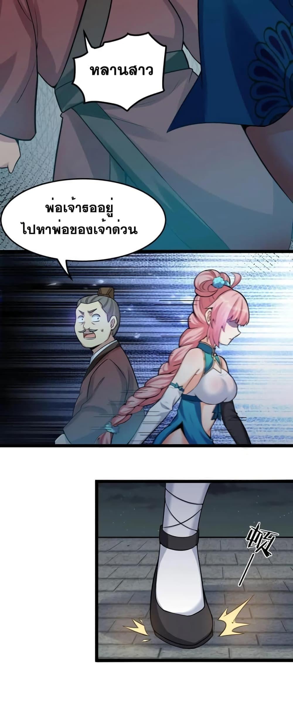 Manga-lc-com อ่านมังงะ อ่านการ์ตูน ออนไลน์ ฟรี Godsian Masian from another world ตอนที่ 1 2 3 4 5 6 7 8 9 10 11 12 13 14 ฟรี ไม่มีโฆษณา Manga-lc - อ่าน มังงะ อ่าน การ์ตูน ออนไลน์ อ่านมังงะ ฟรี