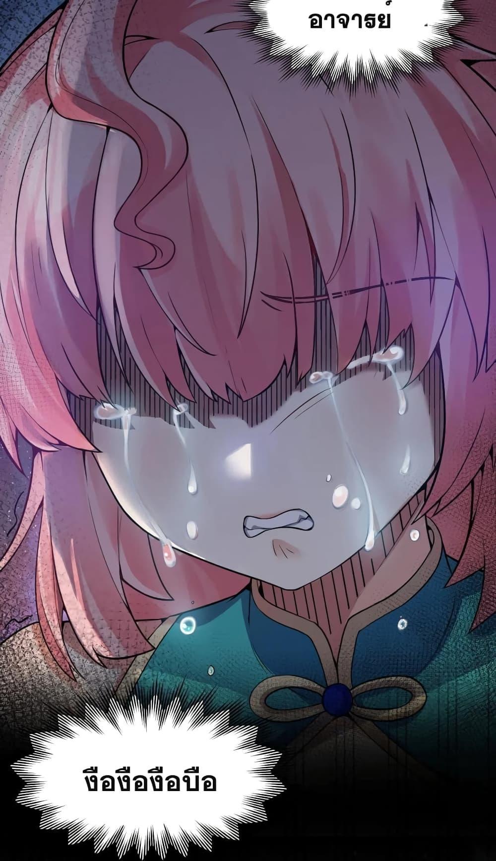 Manga-lc-com อ่านมังงะ อ่านการ์ตูน ออนไลน์ ฟรี Godsian Masian from another world ตอนที่ 1 2 3 4 5 6 7 8 9 10 11 12 13 14 ฟรี ไม่มีโฆษณา Manga-lc - อ่าน มังงะ อ่าน การ์ตูน ออนไลน์ อ่านมังงะ ฟรี