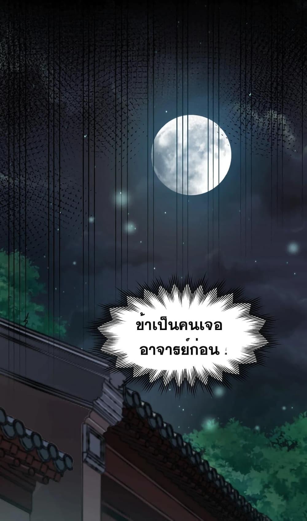 Manga-lc-com อ่านมังงะ อ่านการ์ตูน ออนไลน์ ฟรี Godsian Masian from another world ตอนที่ 1 2 3 4 5 6 7 8 9 10 11 12 13 14 ฟรี ไม่มีโฆษณา Manga-lc - อ่าน มังงะ อ่าน การ์ตูน ออนไลน์ อ่านมังงะ ฟรี