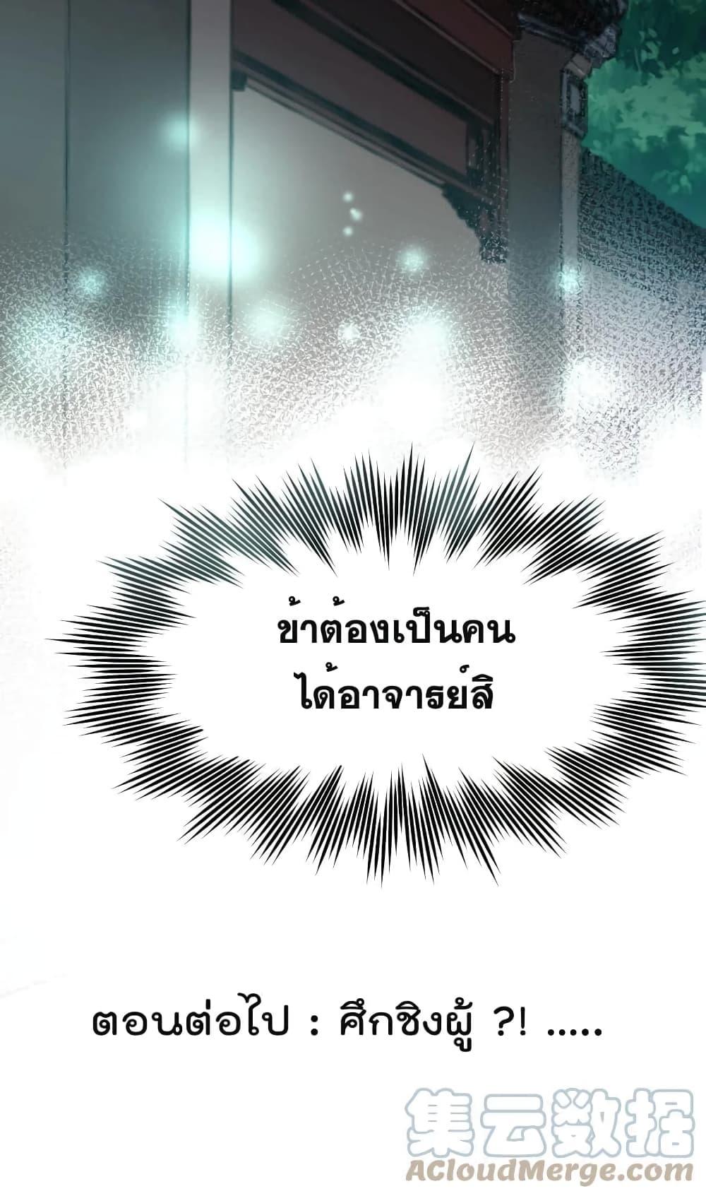 Manga-lc-com อ่านมังงะ อ่านการ์ตูน ออนไลน์ ฟรี Godsian Masian from another world ตอนที่ 1 2 3 4 5 6 7 8 9 10 11 12 13 14 ฟรี ไม่มีโฆษณา Manga-lc - อ่าน มังงะ อ่าน การ์ตูน ออนไลน์ อ่านมังงะ ฟรี