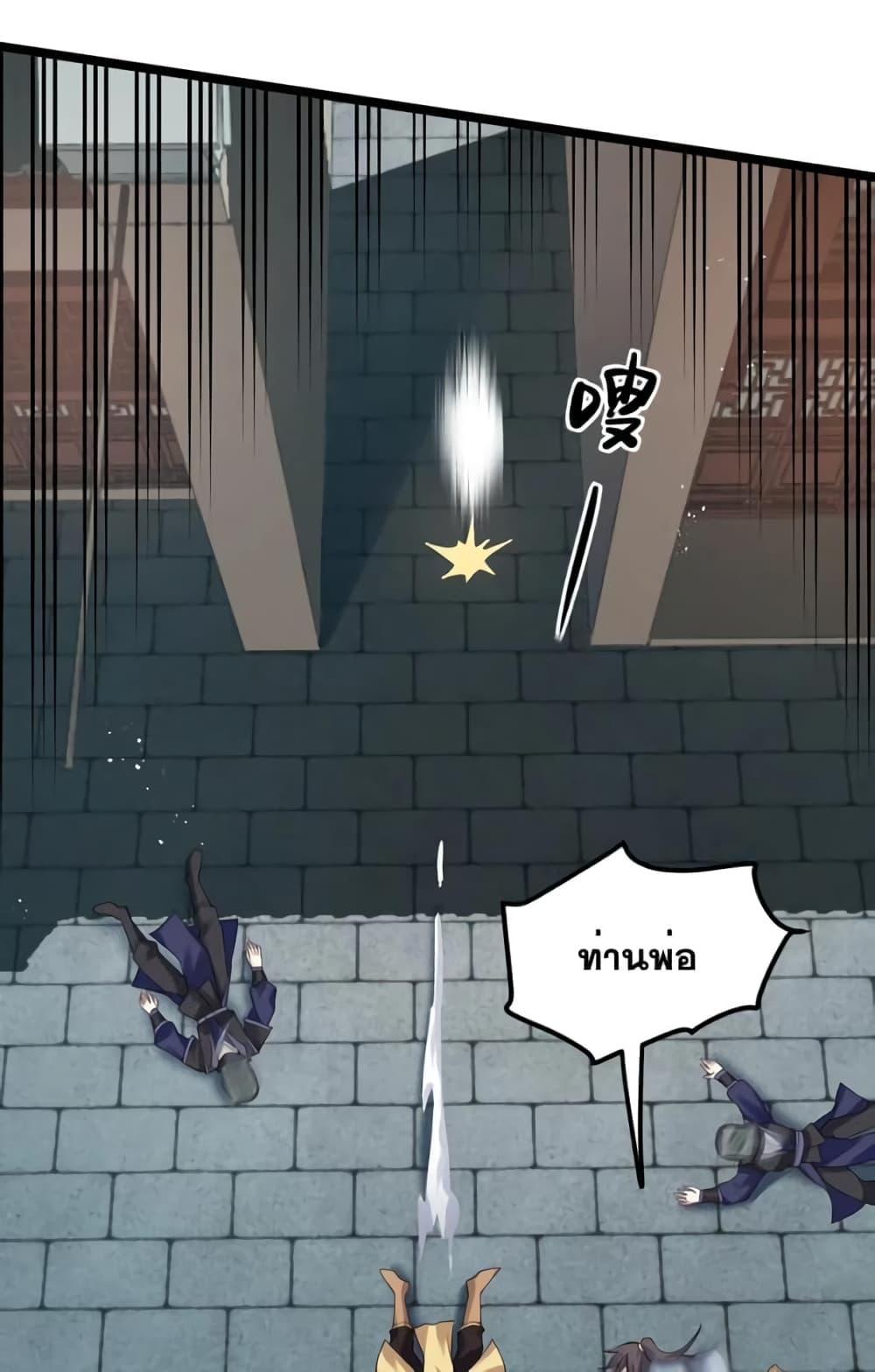 Manga-lc-com อ่านมังงะ อ่านการ์ตูน ออนไลน์ ฟรี Godsian Masian from another world ตอนที่ 1 2 3 4 5 6 7 8 9 10 11 12 13 14 ฟรี ไม่มีโฆษณา Manga-lc - อ่าน มังงะ อ่าน การ์ตูน ออนไลน์ อ่านมังงะ ฟรี