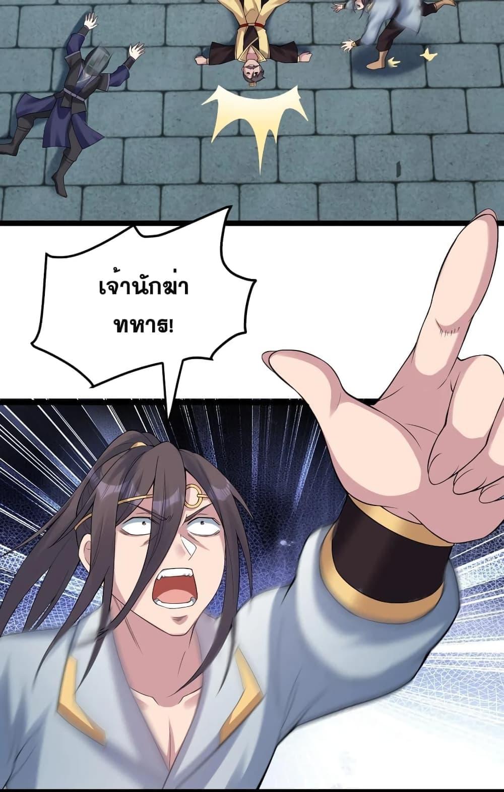 Manga-lc-com อ่านมังงะ อ่านการ์ตูน ออนไลน์ ฟรี Godsian Masian from another world ตอนที่ 1 2 3 4 5 6 7 8 9 10 11 12 13 14 ฟรี ไม่มีโฆษณา Manga-lc - อ่าน มังงะ อ่าน การ์ตูน ออนไลน์ อ่านมังงะ ฟรี