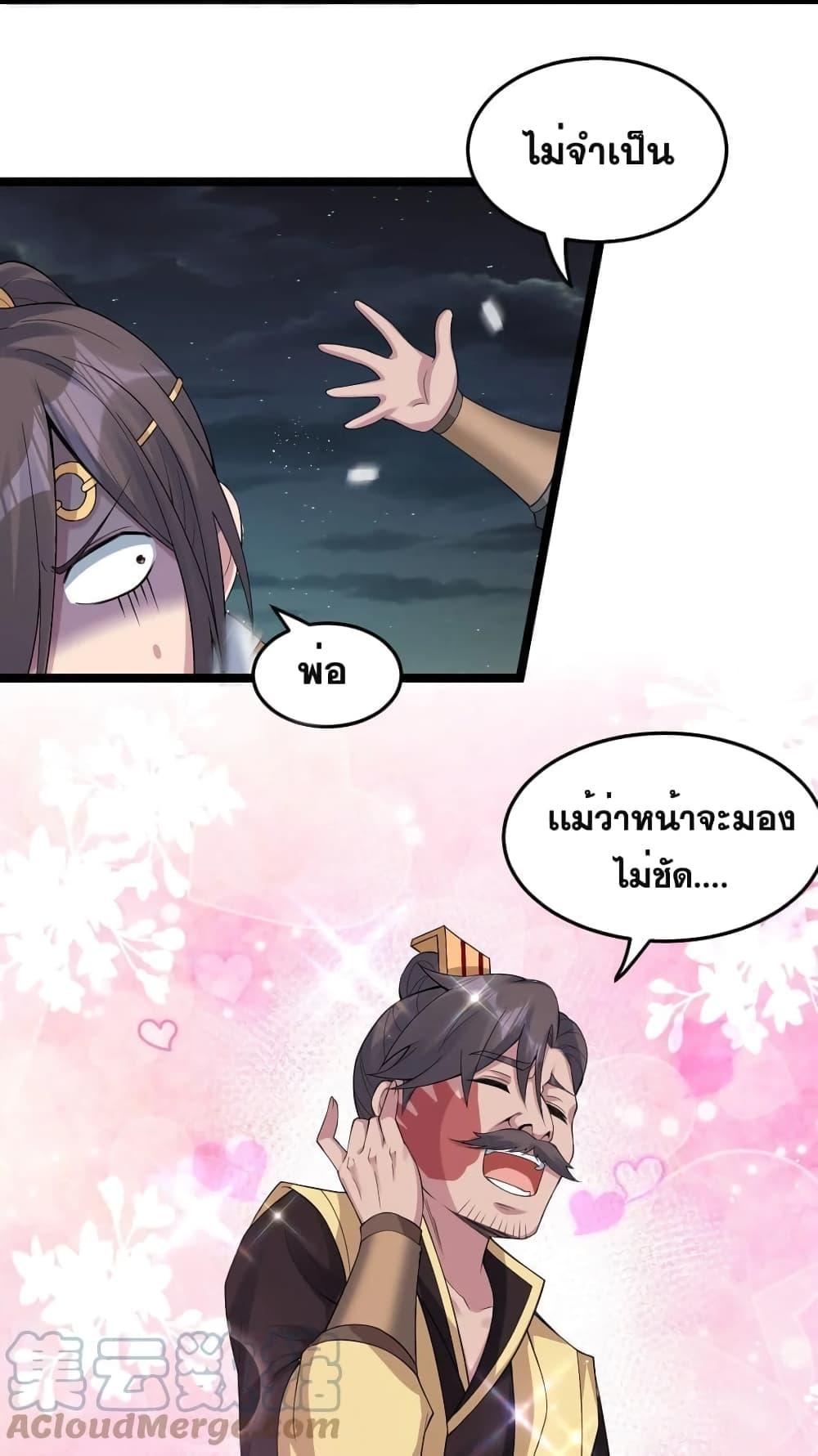 Manga-lc-com อ่านมังงะ อ่านการ์ตูน ออนไลน์ ฟรี Godsian Masian from another world ตอนที่ 1 2 3 4 5 6 7 8 9 10 11 12 13 14 ฟรี ไม่มีโฆษณา Manga-lc - อ่าน มังงะ อ่าน การ์ตูน ออนไลน์ อ่านมังงะ ฟรี