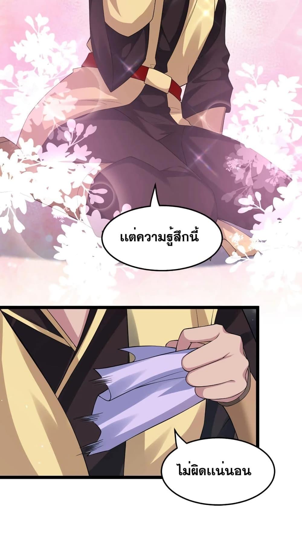 Manga-lc-com อ่านมังงะ อ่านการ์ตูน ออนไลน์ ฟรี Godsian Masian from another world ตอนที่ 1 2 3 4 5 6 7 8 9 10 11 12 13 14 ฟรี ไม่มีโฆษณา Manga-lc - อ่าน มังงะ อ่าน การ์ตูน ออนไลน์ อ่านมังงะ ฟรี