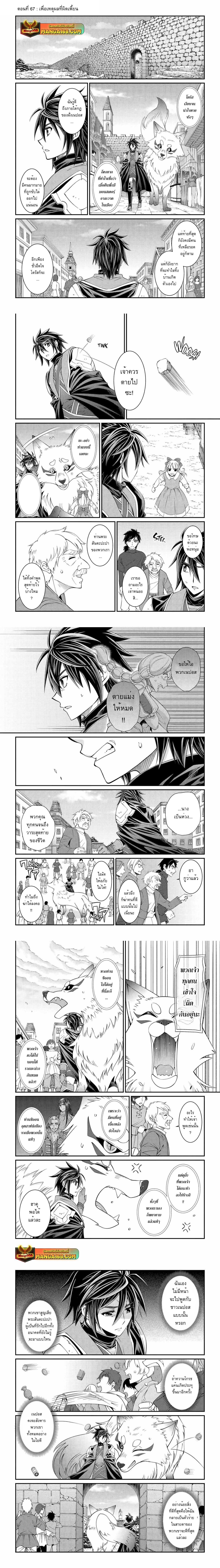 Manga-lc-com อ่านมังงะ อ่านการ์ตูน ออนไลน์ ฟรี Shikkoku Tsukai No Saikyou Yuusha ~ Nakama Zenin Ni… No De Saikyou No Mamono To Kumimasu ตอนที่ 1 2 3 4 5 6 7 8 9 10 11 12 13 14 ฟรี ไม่มีโฆษณา Manga-lc - อ่าน มังงะ อ่าน การ์ตูน ออนไลน์ อ่านมังงะ ฟรี