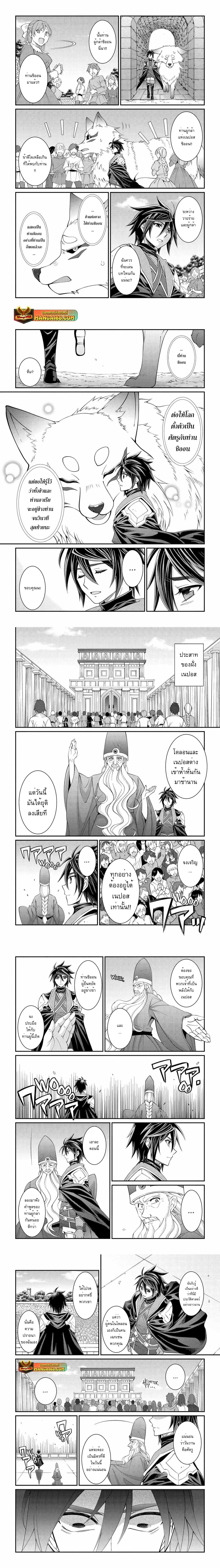 Manga-lc-com อ่านมังงะ อ่านการ์ตูน ออนไลน์ ฟรี Shikkoku Tsukai No Saikyou Yuusha ~ Nakama Zenin Ni… No De Saikyou No Mamono To Kumimasu ตอนที่ 1 2 3 4 5 6 7 8 9 10 11 12 13 14 ฟรี ไม่มีโฆษณา Manga-lc - อ่าน มังงะ อ่าน การ์ตูน ออนไลน์ อ่านมังงะ ฟรี