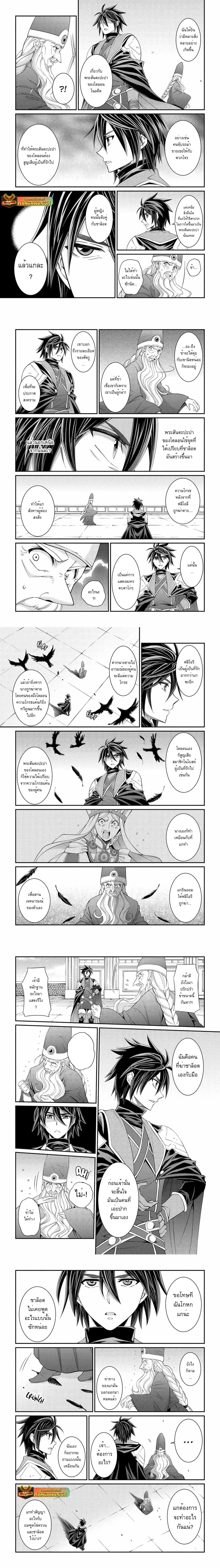 Manga-lc-com อ่านมังงะ อ่านการ์ตูน ออนไลน์ ฟรี Shikkoku Tsukai No Saikyou Yuusha ~ Nakama Zenin Ni… No De Saikyou No Mamono To Kumimasu ตอนที่ 1 2 3 4 5 6 7 8 9 10 11 12 13 14 ฟรี ไม่มีโฆษณา Manga-lc - อ่าน มังงะ อ่าน การ์ตูน ออนไลน์ อ่านมังงะ ฟรี