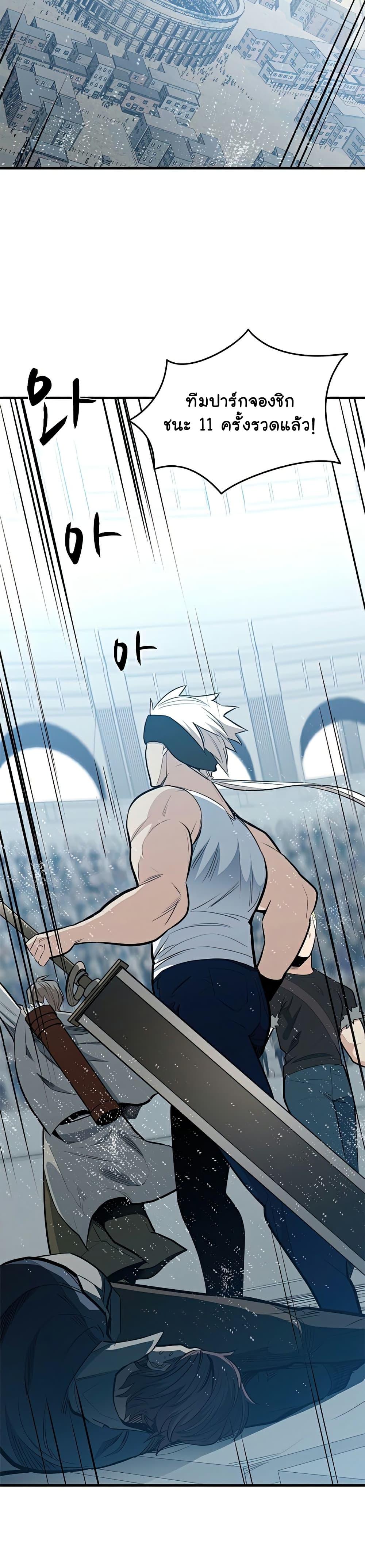 Manga-lc-com อ่านมังงะ อ่านการ์ตูน ออนไลน์ ฟรี The Tutorial is Too Hard ตอนที่ 1 2 3 4 5 6 7 8 9 10 11 12 13 14 ฟรี ไม่มีโฆษณา Manga-lc - อ่าน มังงะ อ่าน การ์ตูน ออนไลน์ อ่านมังงะ ฟรี