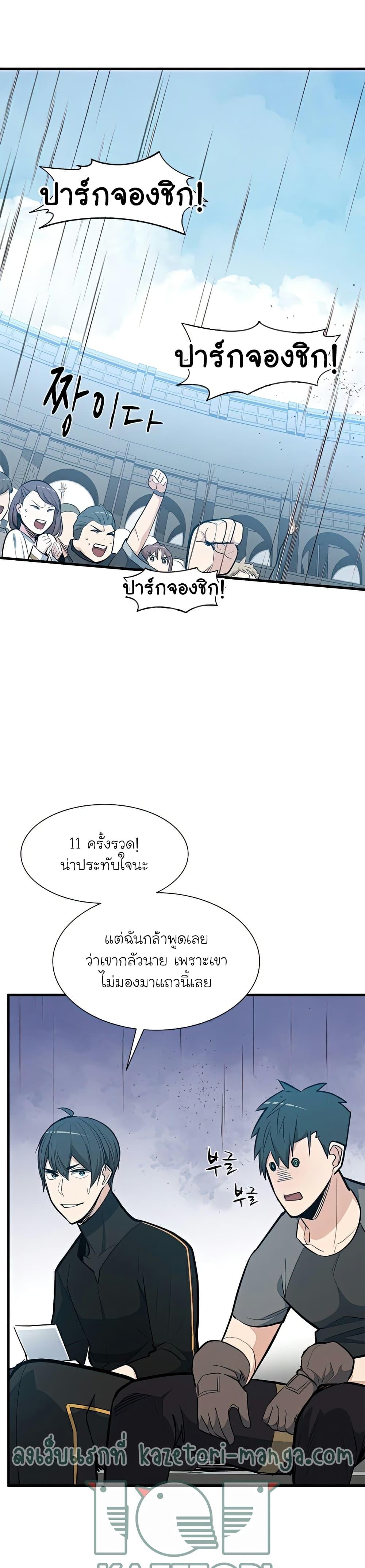 Manga-lc-com อ่านมังงะ อ่านการ์ตูน ออนไลน์ ฟรี The Tutorial is Too Hard ตอนที่ 1 2 3 4 5 6 7 8 9 10 11 12 13 14 ฟรี ไม่มีโฆษณา Manga-lc - อ่าน มังงะ อ่าน การ์ตูน ออนไลน์ อ่านมังงะ ฟรี