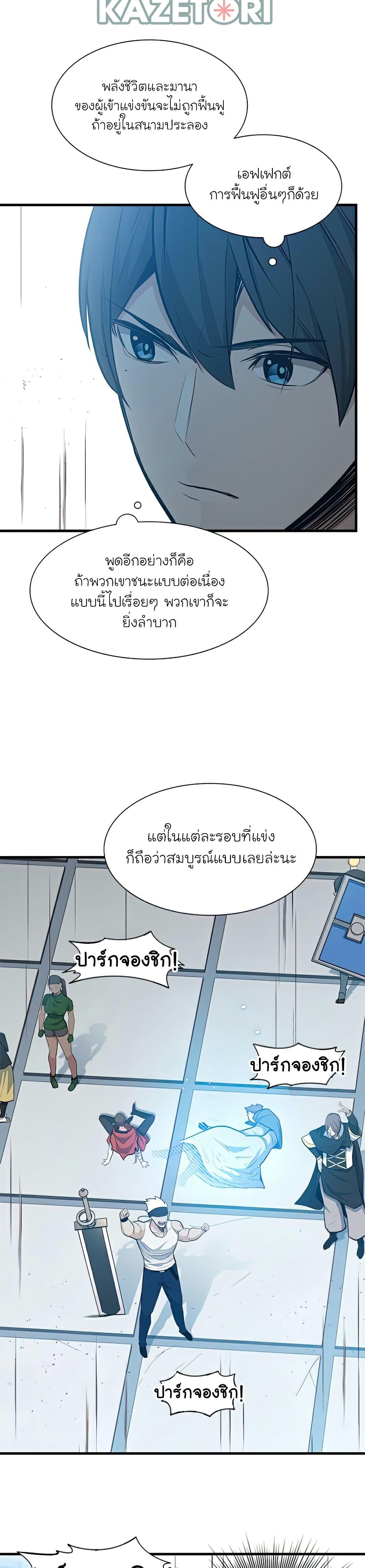 Manga-lc-com อ่านมังงะ อ่านการ์ตูน ออนไลน์ ฟรี The Tutorial is Too Hard ตอนที่ 1 2 3 4 5 6 7 8 9 10 11 12 13 14 ฟรี ไม่มีโฆษณา Manga-lc - อ่าน มังงะ อ่าน การ์ตูน ออนไลน์ อ่านมังงะ ฟรี
