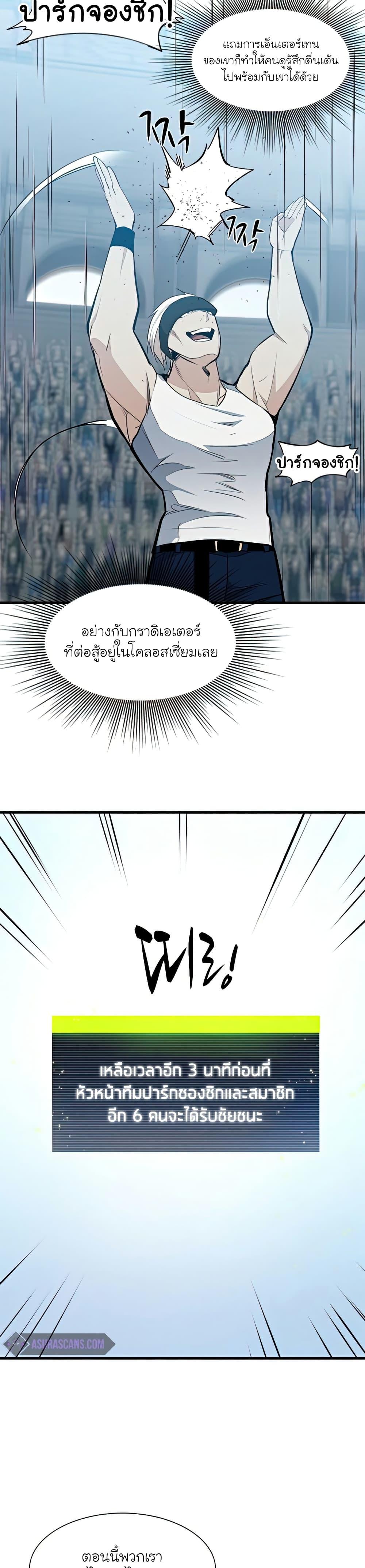 Manga-lc-com อ่านมังงะ อ่านการ์ตูน ออนไลน์ ฟรี The Tutorial is Too Hard ตอนที่ 1 2 3 4 5 6 7 8 9 10 11 12 13 14 ฟรี ไม่มีโฆษณา Manga-lc - อ่าน มังงะ อ่าน การ์ตูน ออนไลน์ อ่านมังงะ ฟรี