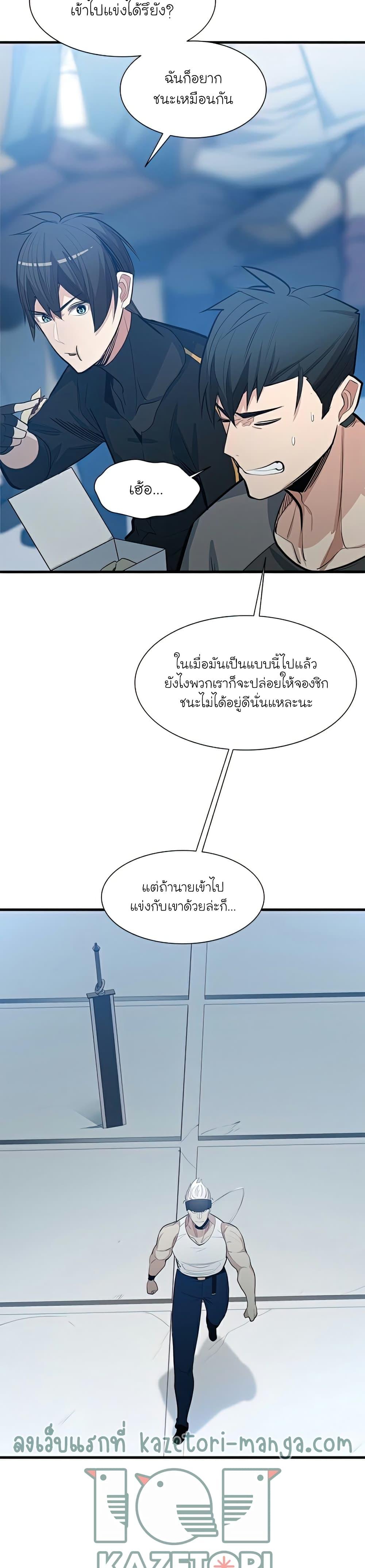 Manga-lc-com อ่านมังงะ อ่านการ์ตูน ออนไลน์ ฟรี The Tutorial is Too Hard ตอนที่ 1 2 3 4 5 6 7 8 9 10 11 12 13 14 ฟรี ไม่มีโฆษณา Manga-lc - อ่าน มังงะ อ่าน การ์ตูน ออนไลน์ อ่านมังงะ ฟรี