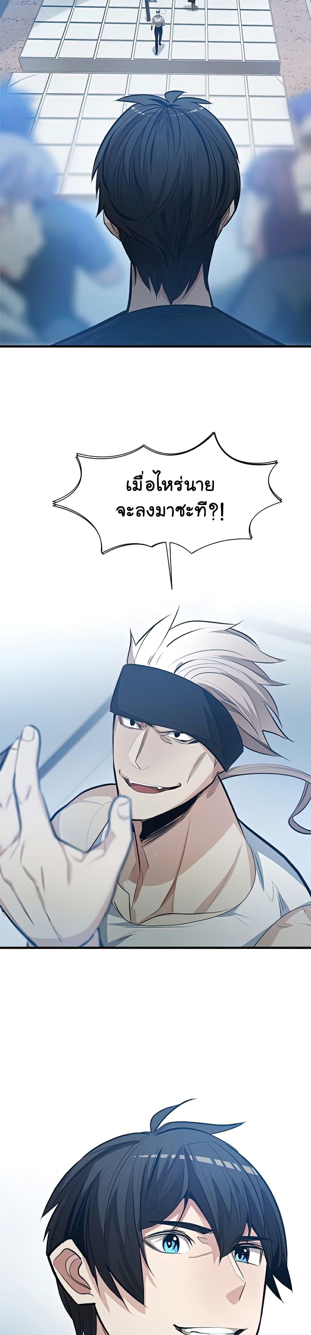Manga-lc-com อ่านมังงะ อ่านการ์ตูน ออนไลน์ ฟรี The Tutorial is Too Hard ตอนที่ 1 2 3 4 5 6 7 8 9 10 11 12 13 14 ฟรี ไม่มีโฆษณา Manga-lc - อ่าน มังงะ อ่าน การ์ตูน ออนไลน์ อ่านมังงะ ฟรี