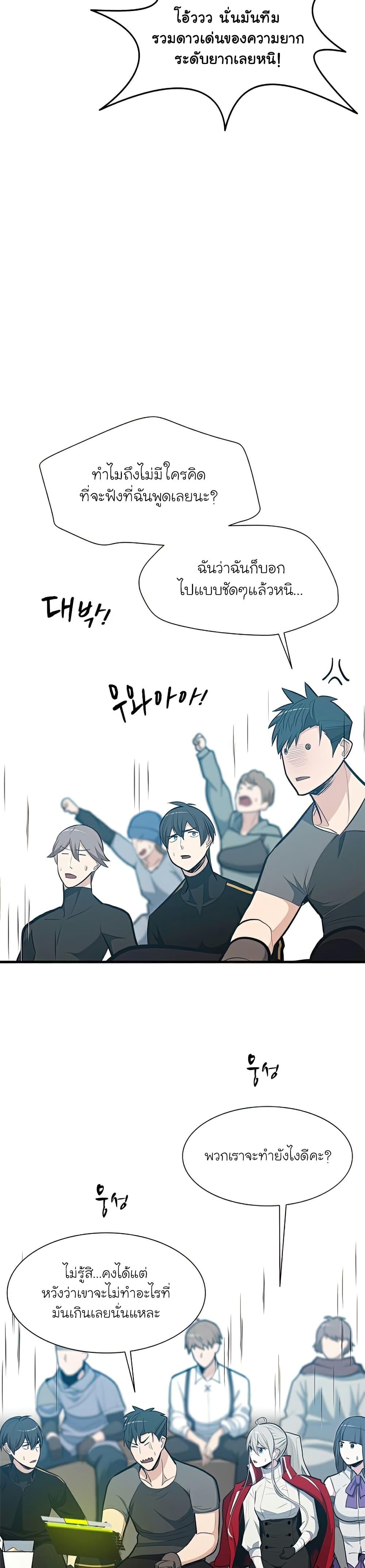 Manga-lc-com อ่านมังงะ อ่านการ์ตูน ออนไลน์ ฟรี The Tutorial is Too Hard ตอนที่ 1 2 3 4 5 6 7 8 9 10 11 12 13 14 ฟรี ไม่มีโฆษณา Manga-lc - อ่าน มังงะ อ่าน การ์ตูน ออนไลน์ อ่านมังงะ ฟรี