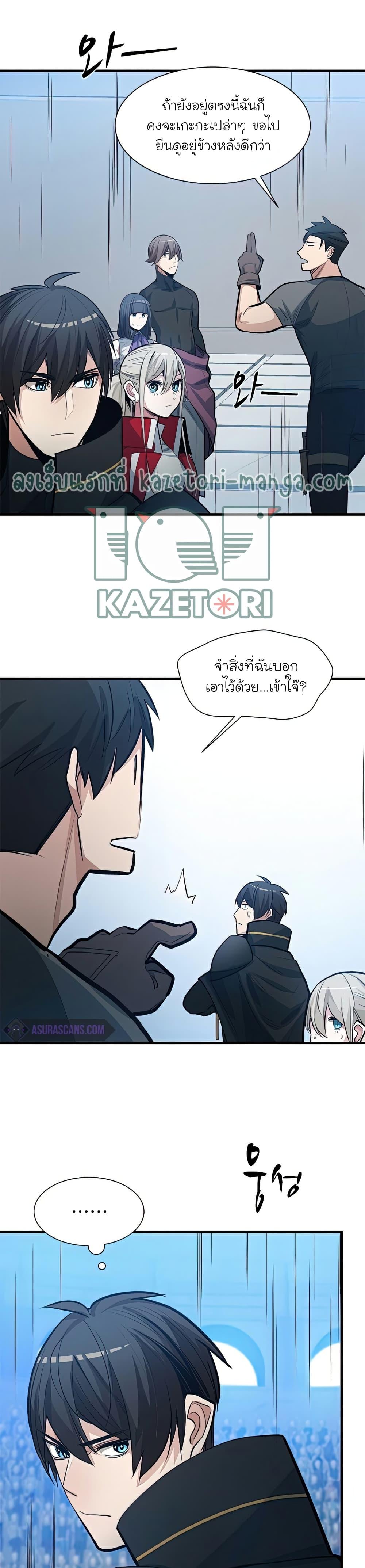 Manga-lc-com อ่านมังงะ อ่านการ์ตูน ออนไลน์ ฟรี The Tutorial is Too Hard ตอนที่ 1 2 3 4 5 6 7 8 9 10 11 12 13 14 ฟรี ไม่มีโฆษณา Manga-lc - อ่าน มังงะ อ่าน การ์ตูน ออนไลน์ อ่านมังงะ ฟรี