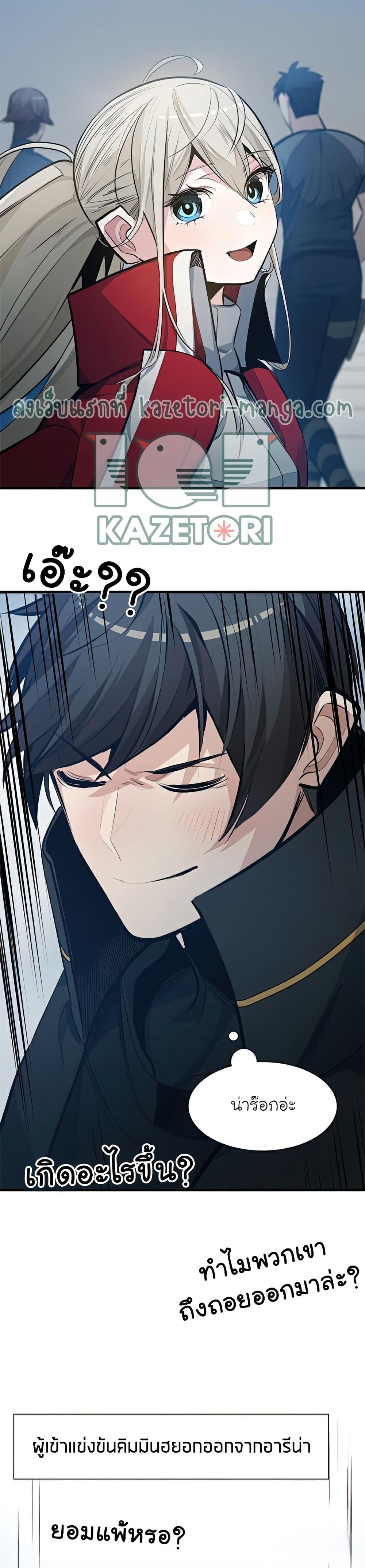 Manga-lc-com อ่านมังงะ อ่านการ์ตูน ออนไลน์ ฟรี The Tutorial is Too Hard ตอนที่ 1 2 3 4 5 6 7 8 9 10 11 12 13 14 ฟรี ไม่มีโฆษณา Manga-lc - อ่าน มังงะ อ่าน การ์ตูน ออนไลน์ อ่านมังงะ ฟรี