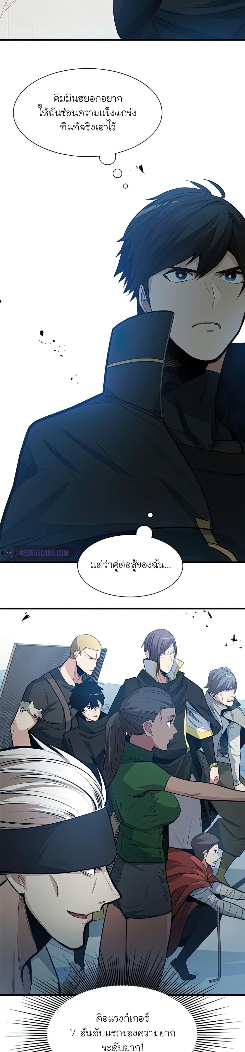 Manga-lc-com อ่านมังงะ อ่านการ์ตูน ออนไลน์ ฟรี The Tutorial is Too Hard ตอนที่ 1 2 3 4 5 6 7 8 9 10 11 12 13 14 ฟรี ไม่มีโฆษณา Manga-lc - อ่าน มังงะ อ่าน การ์ตูน ออนไลน์ อ่านมังงะ ฟรี