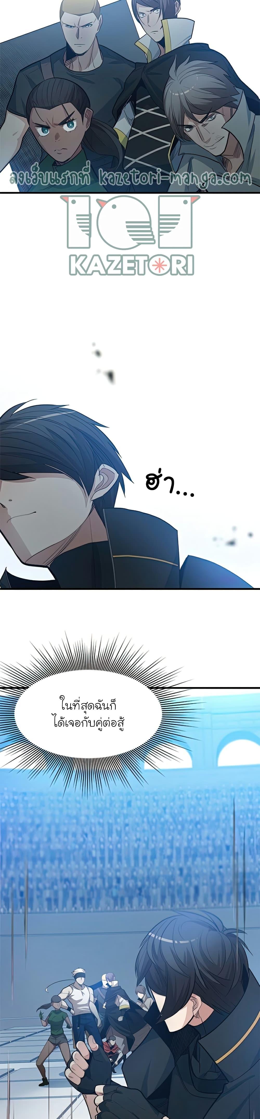 Manga-lc-com อ่านมังงะ อ่านการ์ตูน ออนไลน์ ฟรี The Tutorial is Too Hard ตอนที่ 1 2 3 4 5 6 7 8 9 10 11 12 13 14 ฟรี ไม่มีโฆษณา Manga-lc - อ่าน มังงะ อ่าน การ์ตูน ออนไลน์ อ่านมังงะ ฟรี