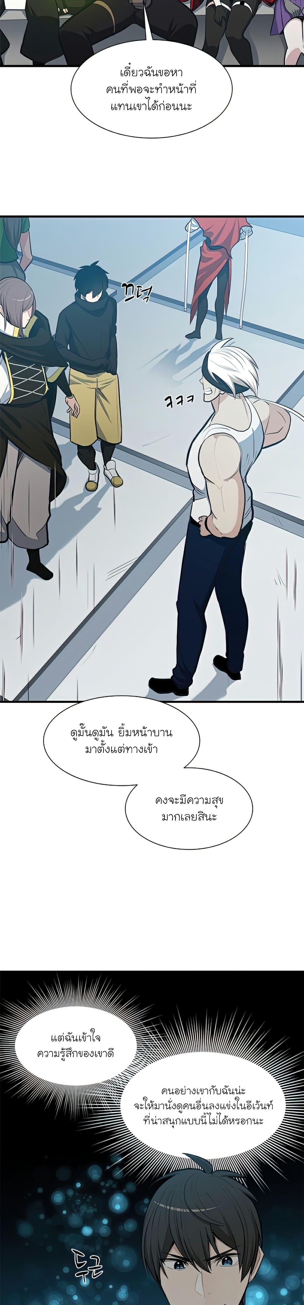 Manga-lc-com อ่านมังงะ อ่านการ์ตูน ออนไลน์ ฟรี The Tutorial is Too Hard ตอนที่ 1 2 3 4 5 6 7 8 9 10 11 12 13 14 ฟรี ไม่มีโฆษณา Manga-lc - อ่าน มังงะ อ่าน การ์ตูน ออนไลน์ อ่านมังงะ ฟรี