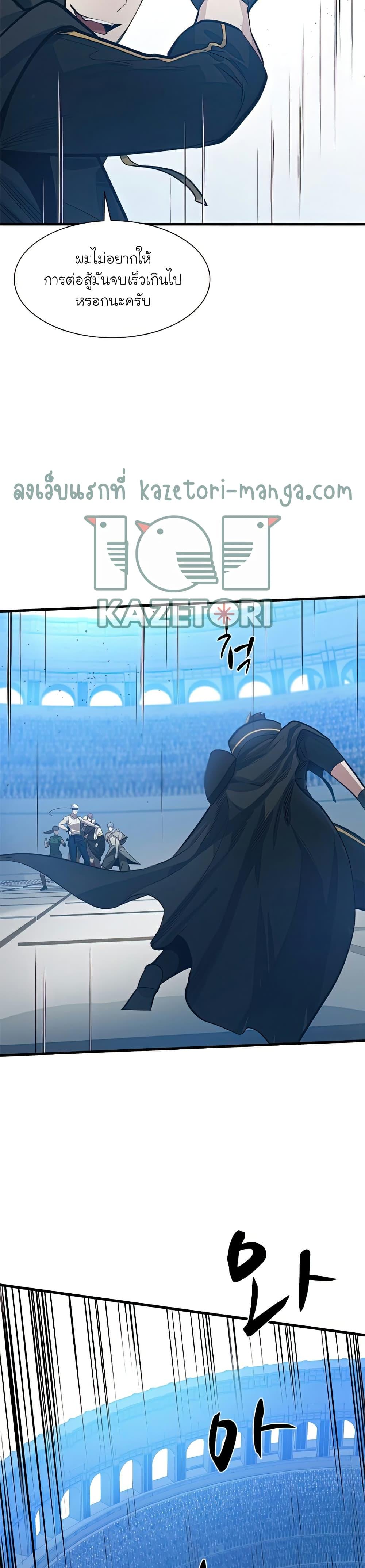 Manga-lc-com อ่านมังงะ อ่านการ์ตูน ออนไลน์ ฟรี The Tutorial is Too Hard ตอนที่ 1 2 3 4 5 6 7 8 9 10 11 12 13 14 ฟรี ไม่มีโฆษณา Manga-lc - อ่าน มังงะ อ่าน การ์ตูน ออนไลน์ อ่านมังงะ ฟรี