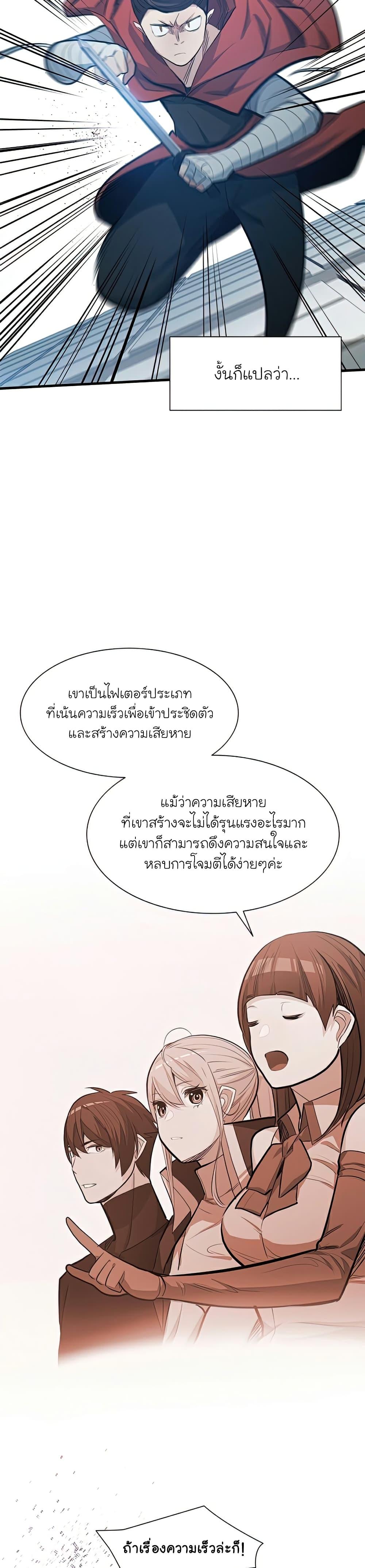 Manga-lc-com อ่านมังงะ อ่านการ์ตูน ออนไลน์ ฟรี The Tutorial is Too Hard ตอนที่ 1 2 3 4 5 6 7 8 9 10 11 12 13 14 ฟรี ไม่มีโฆษณา Manga-lc - อ่าน มังงะ อ่าน การ์ตูน ออนไลน์ อ่านมังงะ ฟรี