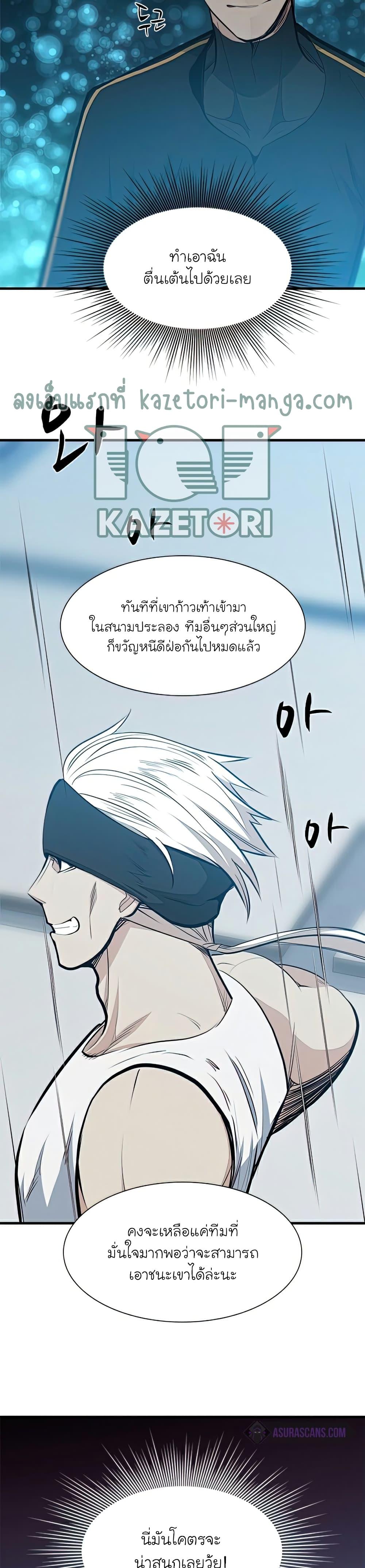 Manga-lc-com อ่านมังงะ อ่านการ์ตูน ออนไลน์ ฟรี The Tutorial is Too Hard ตอนที่ 1 2 3 4 5 6 7 8 9 10 11 12 13 14 ฟรี ไม่มีโฆษณา Manga-lc - อ่าน มังงะ อ่าน การ์ตูน ออนไลน์ อ่านมังงะ ฟรี