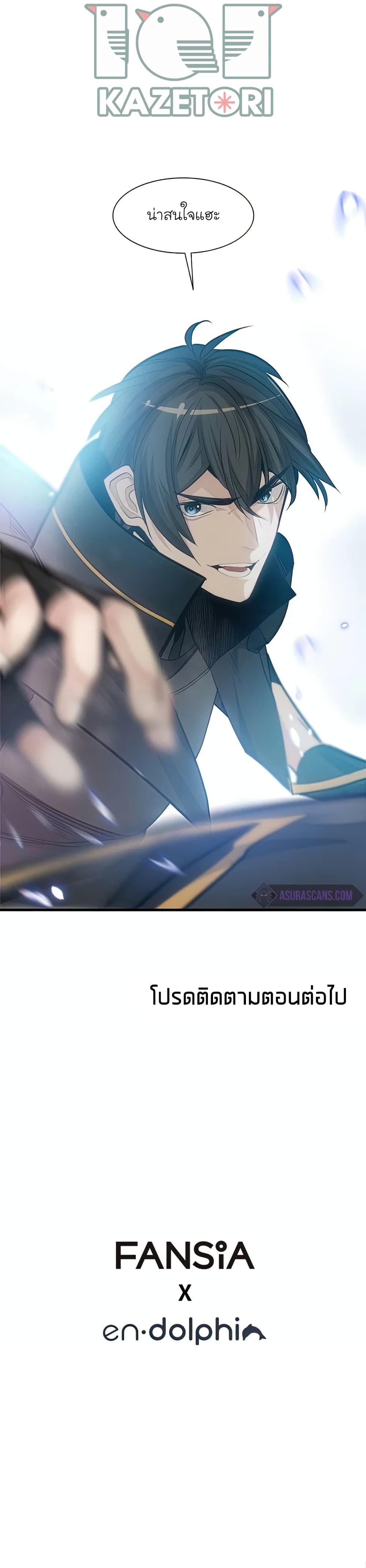 Manga-lc-com อ่านมังงะ อ่านการ์ตูน ออนไลน์ ฟรี The Tutorial is Too Hard ตอนที่ 1 2 3 4 5 6 7 8 9 10 11 12 13 14 ฟรี ไม่มีโฆษณา Manga-lc - อ่าน มังงะ อ่าน การ์ตูน ออนไลน์ อ่านมังงะ ฟรี