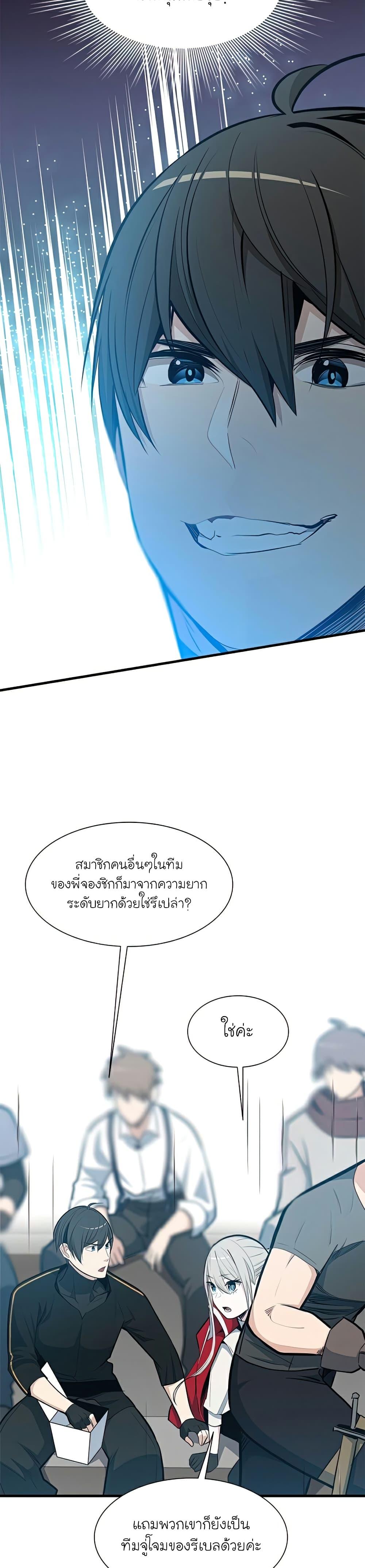 Manga-lc-com อ่านมังงะ อ่านการ์ตูน ออนไลน์ ฟรี The Tutorial is Too Hard ตอนที่ 1 2 3 4 5 6 7 8 9 10 11 12 13 14 ฟรี ไม่มีโฆษณา Manga-lc - อ่าน มังงะ อ่าน การ์ตูน ออนไลน์ อ่านมังงะ ฟรี