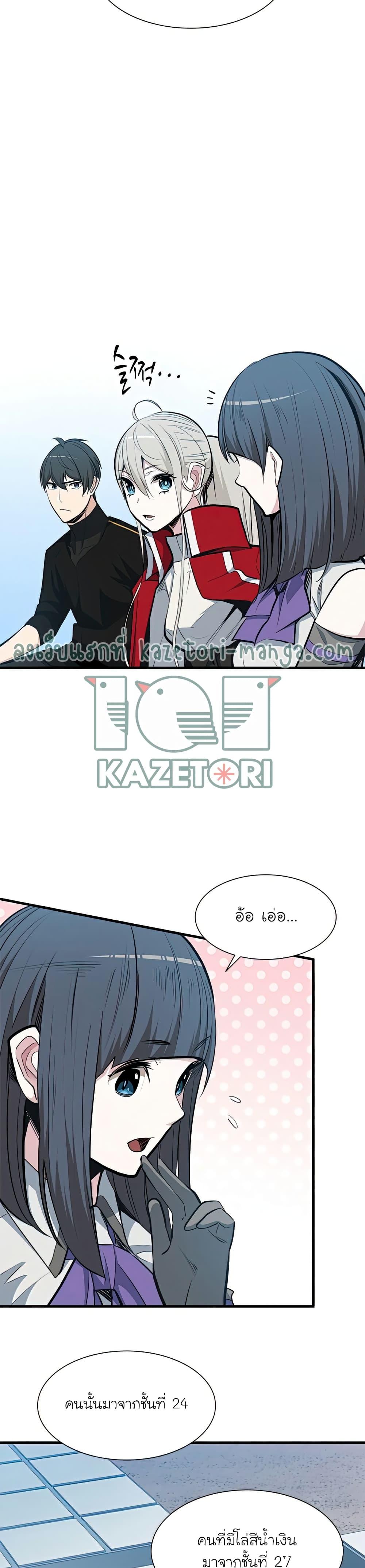 Manga-lc-com อ่านมังงะ อ่านการ์ตูน ออนไลน์ ฟรี The Tutorial is Too Hard ตอนที่ 1 2 3 4 5 6 7 8 9 10 11 12 13 14 ฟรี ไม่มีโฆษณา Manga-lc - อ่าน มังงะ อ่าน การ์ตูน ออนไลน์ อ่านมังงะ ฟรี