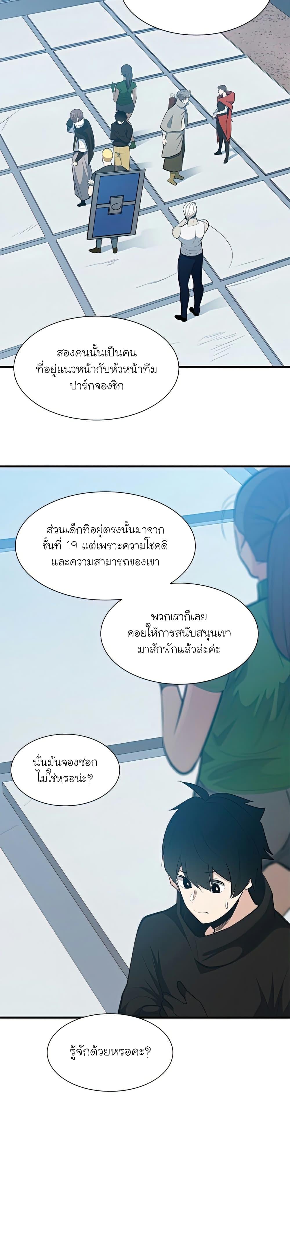 Manga-lc-com อ่านมังงะ อ่านการ์ตูน ออนไลน์ ฟรี The Tutorial is Too Hard ตอนที่ 1 2 3 4 5 6 7 8 9 10 11 12 13 14 ฟรี ไม่มีโฆษณา Manga-lc - อ่าน มังงะ อ่าน การ์ตูน ออนไลน์ อ่านมังงะ ฟรี