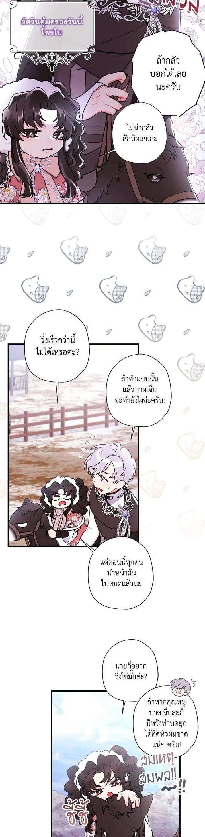 Manga-lc-com อ่านมังงะ อ่านการ์ตูน ออนไลน์ ฟรี I became the male leads adopted daughter ตอนที่ 1 2 3 4 5 6 7 8 9 10 11 12 13 14 ฟรี ไม่มีโฆษณา Manga-lc - อ่าน มังงะ อ่าน การ์ตูน ออนไลน์ อ่านมังงะ ฟรี