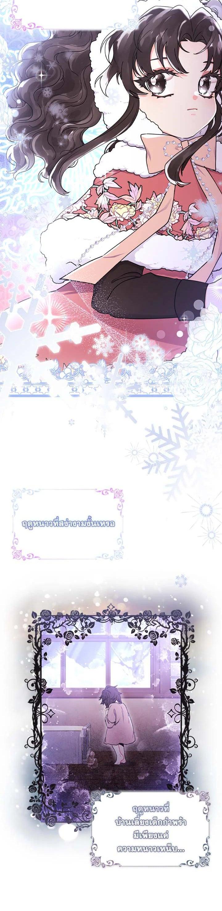 Manga-lc-com อ่านมังงะ อ่านการ์ตูน ออนไลน์ ฟรี I became the male leads adopted daughter ตอนที่ 1 2 3 4 5 6 7 8 9 10 11 12 13 14 ฟรี ไม่มีโฆษณา Manga-lc - อ่าน มังงะ อ่าน การ์ตูน ออนไลน์ อ่านมังงะ ฟรี