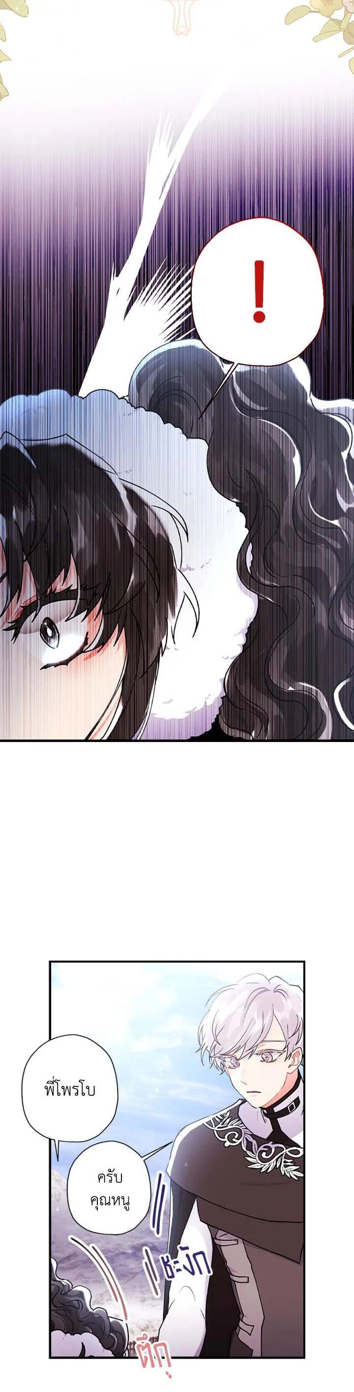 Manga-lc-com อ่านมังงะ อ่านการ์ตูน ออนไลน์ ฟรี I became the male leads adopted daughter ตอนที่ 1 2 3 4 5 6 7 8 9 10 11 12 13 14 ฟรี ไม่มีโฆษณา Manga-lc - อ่าน มังงะ อ่าน การ์ตูน ออนไลน์ อ่านมังงะ ฟรี