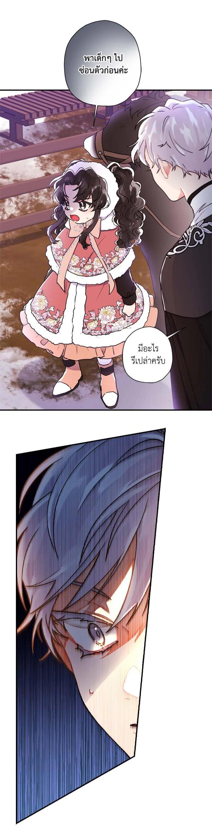 Manga-lc-com อ่านมังงะ อ่านการ์ตูน ออนไลน์ ฟรี I became the male leads adopted daughter ตอนที่ 1 2 3 4 5 6 7 8 9 10 11 12 13 14 ฟรี ไม่มีโฆษณา Manga-lc - อ่าน มังงะ อ่าน การ์ตูน ออนไลน์ อ่านมังงะ ฟรี