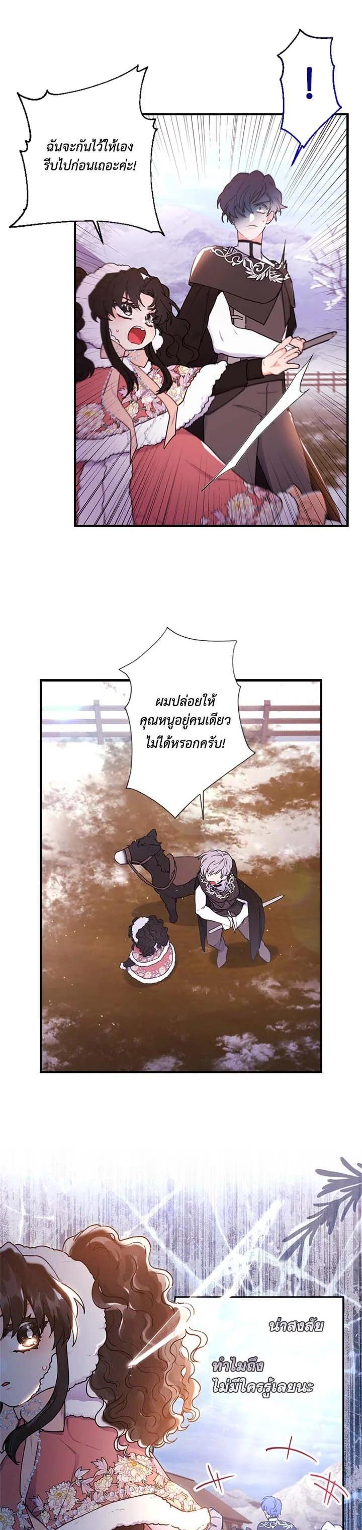 Manga-lc-com อ่านมังงะ อ่านการ์ตูน ออนไลน์ ฟรี I became the male leads adopted daughter ตอนที่ 1 2 3 4 5 6 7 8 9 10 11 12 13 14 ฟรี ไม่มีโฆษณา Manga-lc - อ่าน มังงะ อ่าน การ์ตูน ออนไลน์ อ่านมังงะ ฟรี