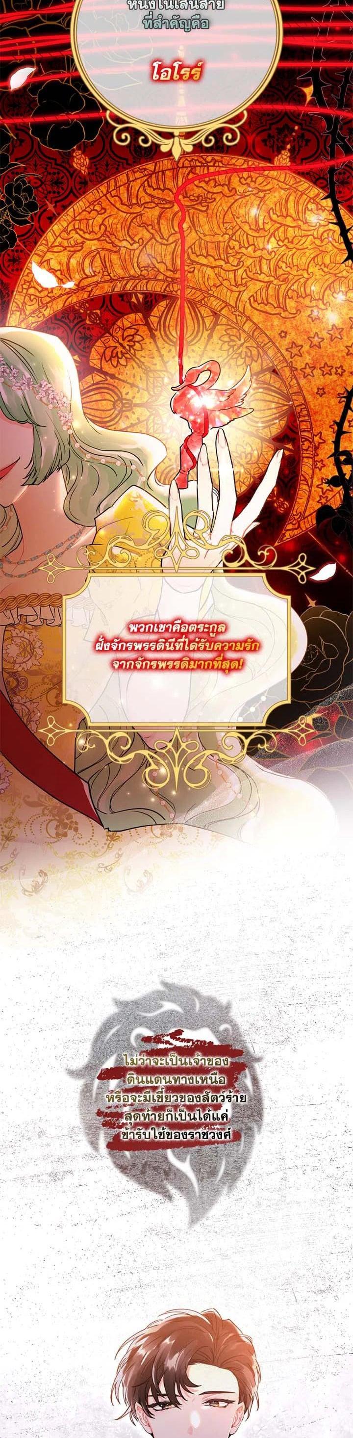 Manga-lc-com อ่านมังงะ อ่านการ์ตูน ออนไลน์ ฟรี I became the male leads adopted daughter ตอนที่ 1 2 3 4 5 6 7 8 9 10 11 12 13 14 ฟรี ไม่มีโฆษณา Manga-lc - อ่าน มังงะ อ่าน การ์ตูน ออนไลน์ อ่านมังงะ ฟรี