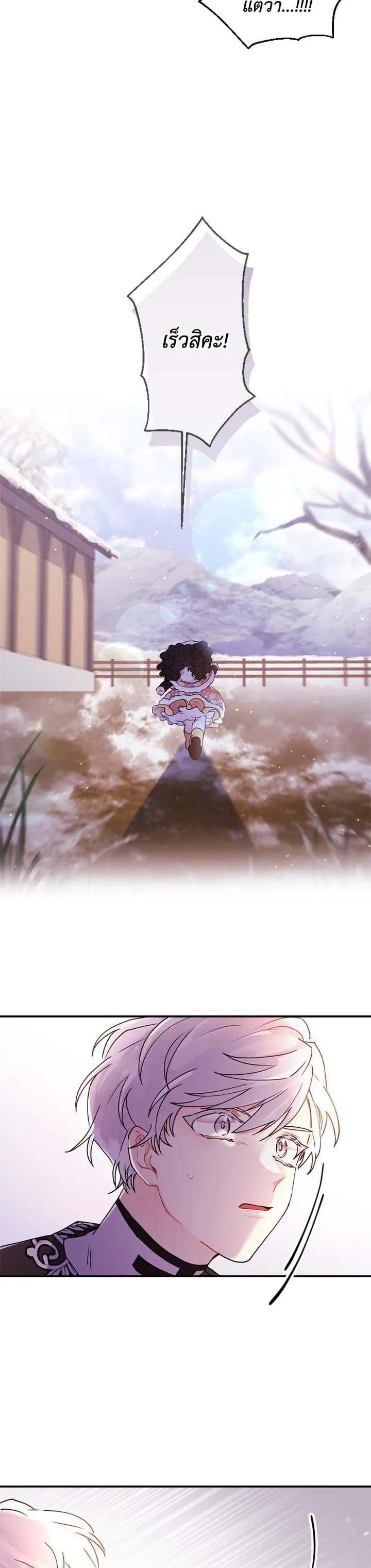 Manga-lc-com อ่านมังงะ อ่านการ์ตูน ออนไลน์ ฟรี I became the male leads adopted daughter ตอนที่ 1 2 3 4 5 6 7 8 9 10 11 12 13 14 ฟรี ไม่มีโฆษณา Manga-lc - อ่าน มังงะ อ่าน การ์ตูน ออนไลน์ อ่านมังงะ ฟรี