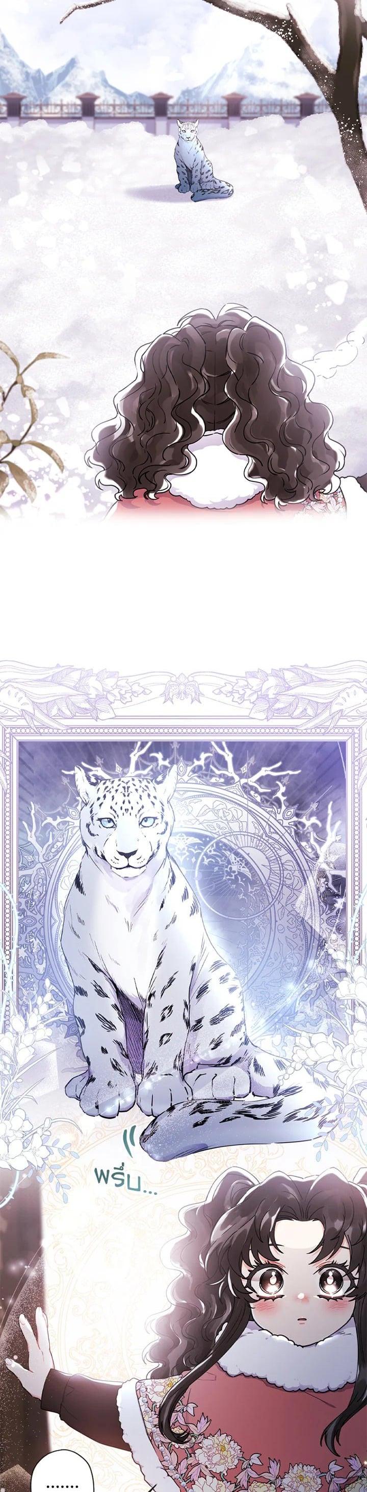 Manga-lc-com อ่านมังงะ อ่านการ์ตูน ออนไลน์ ฟรี I became the male leads adopted daughter ตอนที่ 1 2 3 4 5 6 7 8 9 10 11 12 13 14 ฟรี ไม่มีโฆษณา Manga-lc - อ่าน มังงะ อ่าน การ์ตูน ออนไลน์ อ่านมังงะ ฟรี