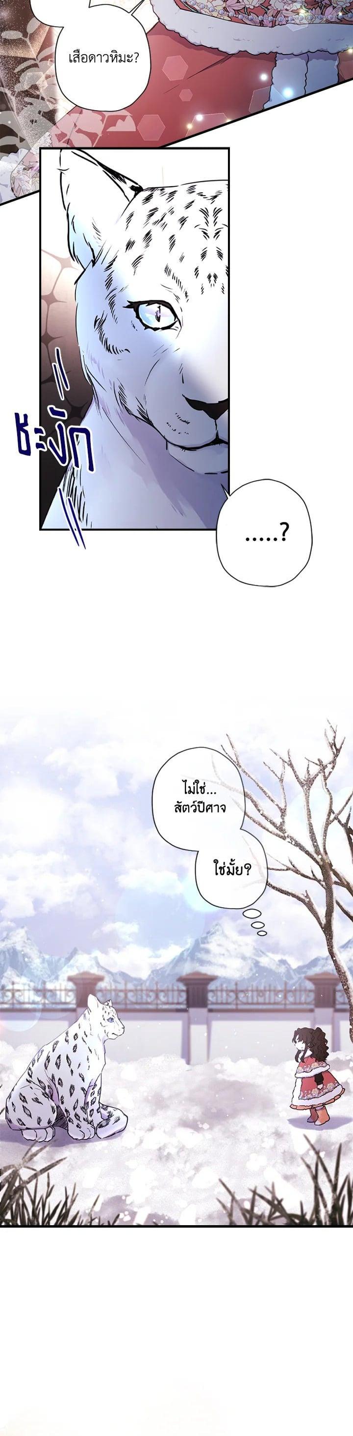 Manga-lc-com อ่านมังงะ อ่านการ์ตูน ออนไลน์ ฟรี I became the male leads adopted daughter ตอนที่ 1 2 3 4 5 6 7 8 9 10 11 12 13 14 ฟรี ไม่มีโฆษณา Manga-lc - อ่าน มังงะ อ่าน การ์ตูน ออนไลน์ อ่านมังงะ ฟรี