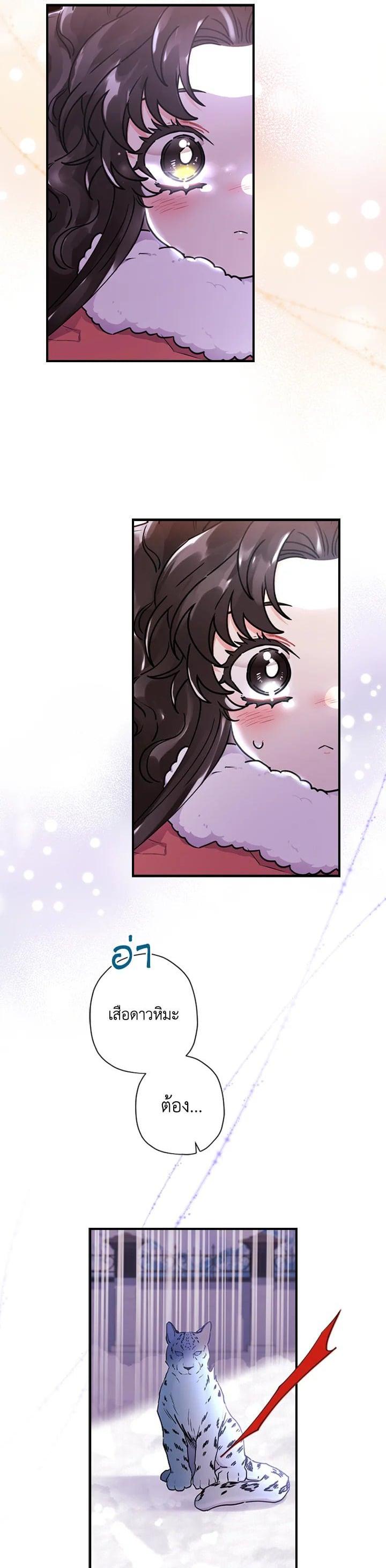 Manga-lc-com อ่านมังงะ อ่านการ์ตูน ออนไลน์ ฟรี I became the male leads adopted daughter ตอนที่ 1 2 3 4 5 6 7 8 9 10 11 12 13 14 ฟรี ไม่มีโฆษณา Manga-lc - อ่าน มังงะ อ่าน การ์ตูน ออนไลน์ อ่านมังงะ ฟรี