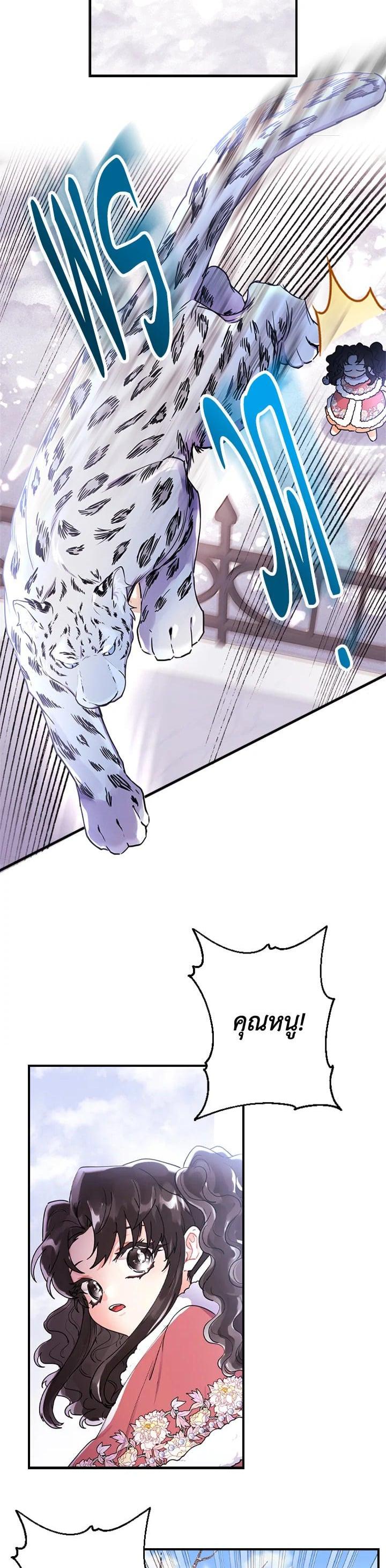 Manga-lc-com อ่านมังงะ อ่านการ์ตูน ออนไลน์ ฟรี I became the male leads adopted daughter ตอนที่ 1 2 3 4 5 6 7 8 9 10 11 12 13 14 ฟรี ไม่มีโฆษณา Manga-lc - อ่าน มังงะ อ่าน การ์ตูน ออนไลน์ อ่านมังงะ ฟรี