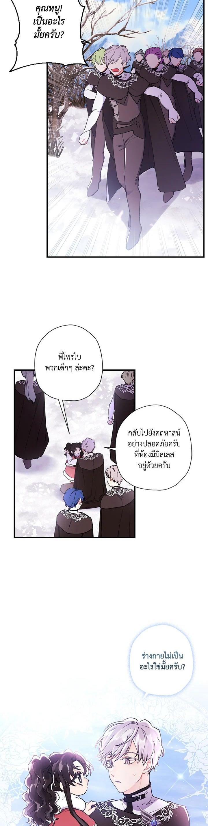 Manga-lc-com อ่านมังงะ อ่านการ์ตูน ออนไลน์ ฟรี I became the male leads adopted daughter ตอนที่ 1 2 3 4 5 6 7 8 9 10 11 12 13 14 ฟรี ไม่มีโฆษณา Manga-lc - อ่าน มังงะ อ่าน การ์ตูน ออนไลน์ อ่านมังงะ ฟรี