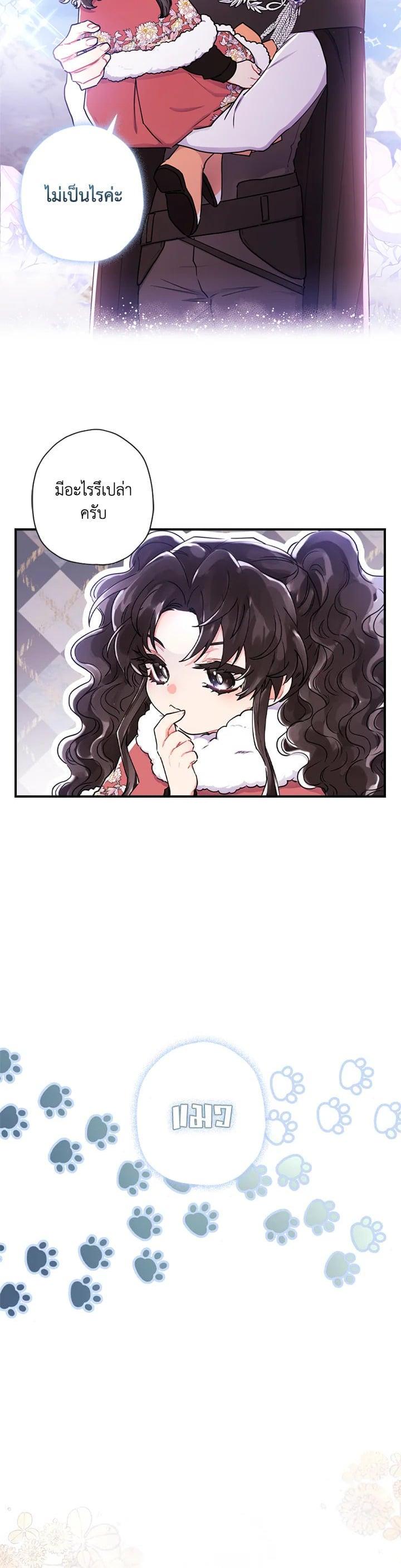 Manga-lc-com อ่านมังงะ อ่านการ์ตูน ออนไลน์ ฟรี I became the male leads adopted daughter ตอนที่ 1 2 3 4 5 6 7 8 9 10 11 12 13 14 ฟรี ไม่มีโฆษณา Manga-lc - อ่าน มังงะ อ่าน การ์ตูน ออนไลน์ อ่านมังงะ ฟรี