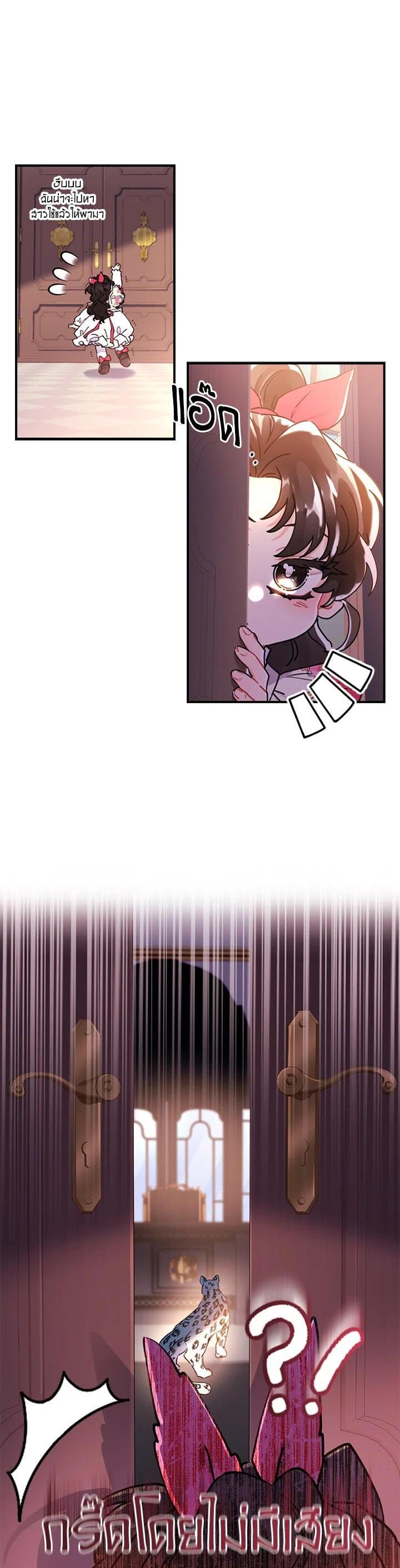 Manga-lc-com อ่านมังงะ อ่านการ์ตูน ออนไลน์ ฟรี I became the male leads adopted daughter ตอนที่ 1 2 3 4 5 6 7 8 9 10 11 12 13 14 ฟรี ไม่มีโฆษณา Manga-lc - อ่าน มังงะ อ่าน การ์ตูน ออนไลน์ อ่านมังงะ ฟรี