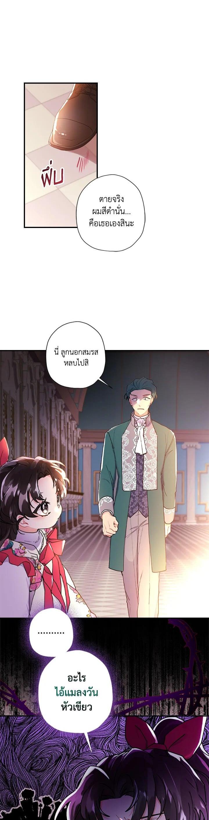 Manga-lc-com อ่านมังงะ อ่านการ์ตูน ออนไลน์ ฟรี I became the male leads adopted daughter ตอนที่ 1 2 3 4 5 6 7 8 9 10 11 12 13 14 ฟรี ไม่มีโฆษณา Manga-lc - อ่าน มังงะ อ่าน การ์ตูน ออนไลน์ อ่านมังงะ ฟรี