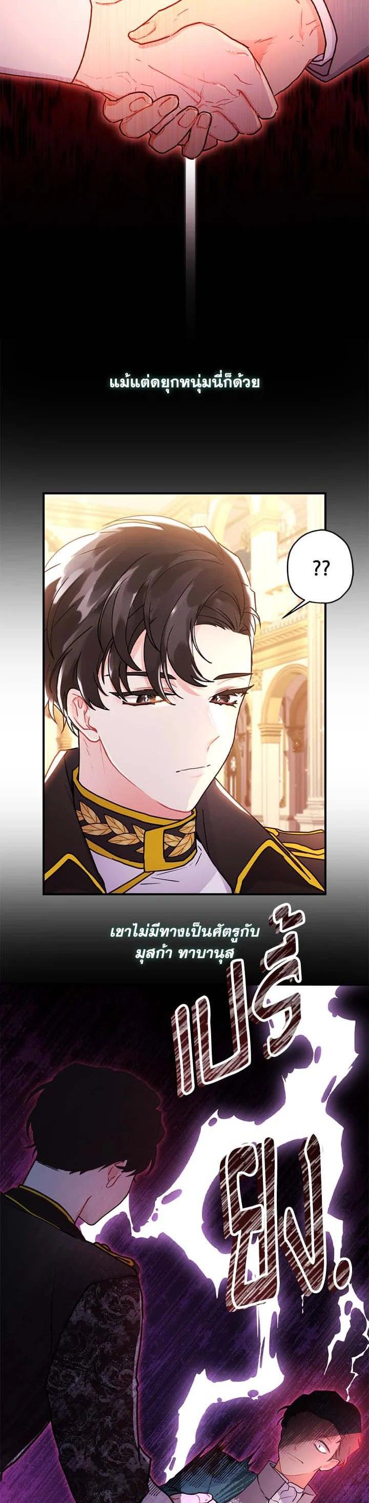 Manga-lc-com อ่านมังงะ อ่านการ์ตูน ออนไลน์ ฟรี I became the male leads adopted daughter ตอนที่ 1 2 3 4 5 6 7 8 9 10 11 12 13 14 ฟรี ไม่มีโฆษณา Manga-lc - อ่าน มังงะ อ่าน การ์ตูน ออนไลน์ อ่านมังงะ ฟรี