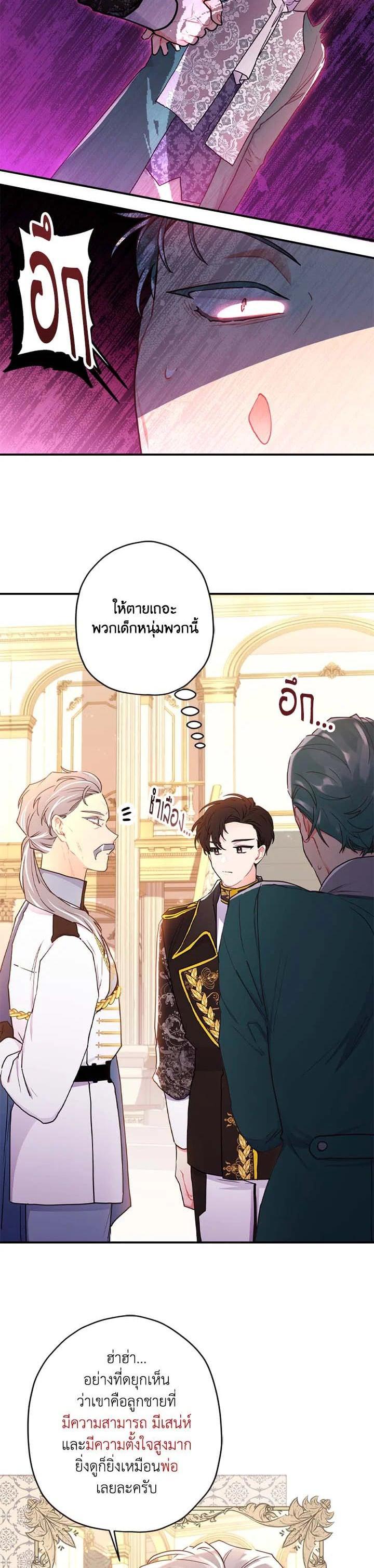 Manga-lc-com อ่านมังงะ อ่านการ์ตูน ออนไลน์ ฟรี I became the male leads adopted daughter ตอนที่ 1 2 3 4 5 6 7 8 9 10 11 12 13 14 ฟรี ไม่มีโฆษณา Manga-lc - อ่าน มังงะ อ่าน การ์ตูน ออนไลน์ อ่านมังงะ ฟรี