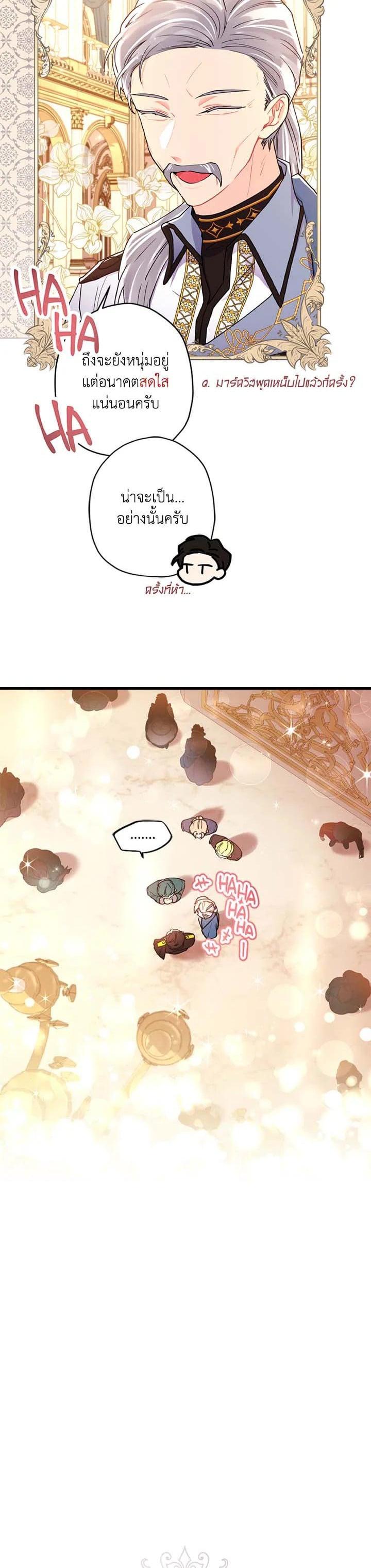 Manga-lc-com อ่านมังงะ อ่านการ์ตูน ออนไลน์ ฟรี I became the male leads adopted daughter ตอนที่ 1 2 3 4 5 6 7 8 9 10 11 12 13 14 ฟรี ไม่มีโฆษณา Manga-lc - อ่าน มังงะ อ่าน การ์ตูน ออนไลน์ อ่านมังงะ ฟรี