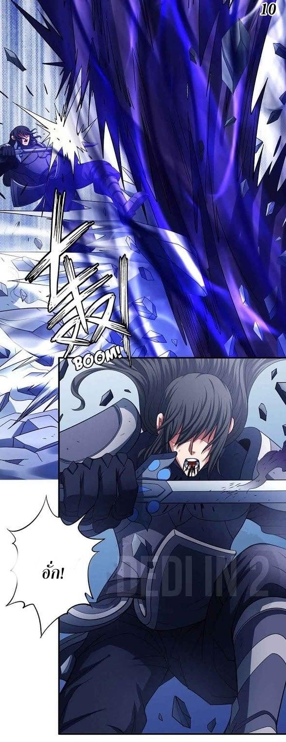 Manga-lc-com อ่านมังงะ อ่านการ์ตูน ออนไลน์ ฟรี God of Martial Arts ตอนที่ 1 2 3 4 5 6 7 8 9 10 11 12 13 14 ฟรี ไม่มีโฆษณา Manga-lc - อ่าน มังงะ อ่าน การ์ตูน ออนไลน์ อ่านมังงะ ฟรี