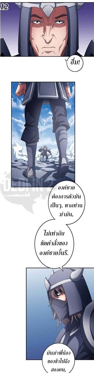 Manga-lc-com อ่านมังงะ อ่านการ์ตูน ออนไลน์ ฟรี God of Martial Arts ตอนที่ 1 2 3 4 5 6 7 8 9 10 11 12 13 14 ฟรี ไม่มีโฆษณา Manga-lc - อ่าน มังงะ อ่าน การ์ตูน ออนไลน์ อ่านมังงะ ฟรี